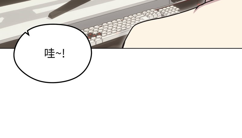 老婆捲款潜逃后第19話