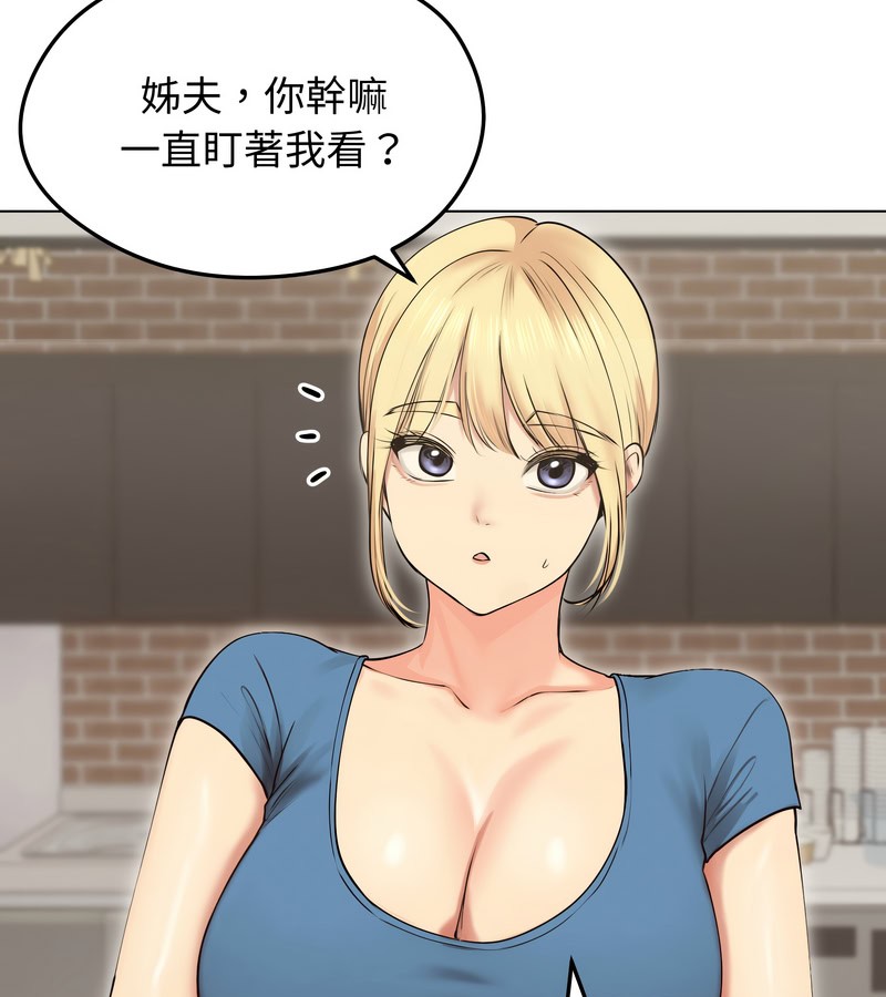 老婆捲款潜逃后第19話