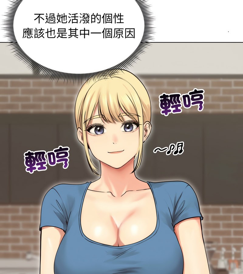 老婆捲款潜逃后第19話