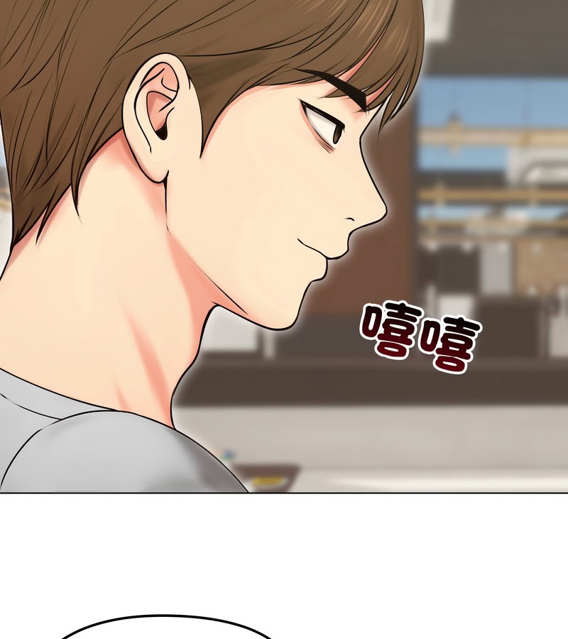 老婆捲款潜逃后第19話