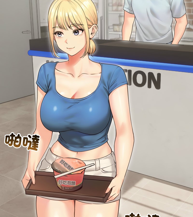 老婆捲款潜逃后第19話