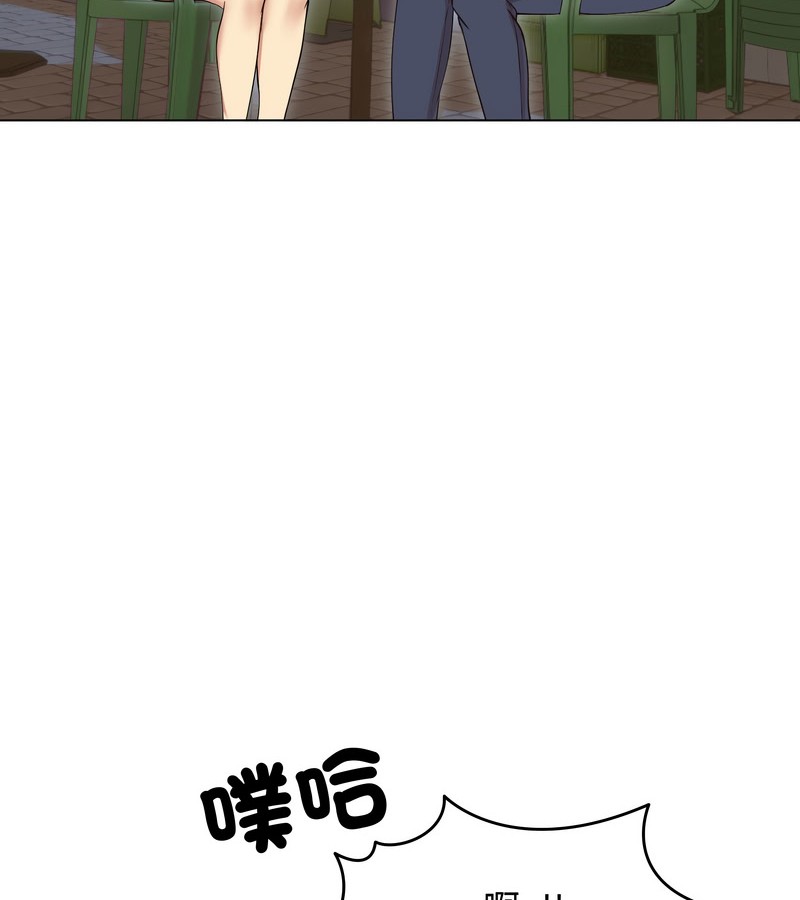 老婆捲款潜逃后第19話