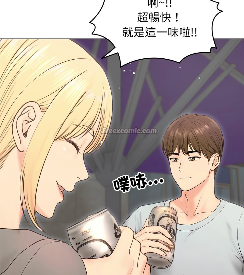 老婆捲款潜逃后第19話