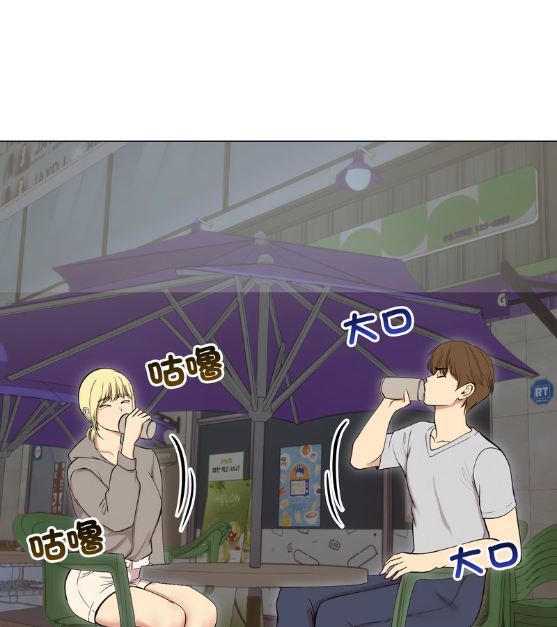 老婆捲款潜逃后第19話