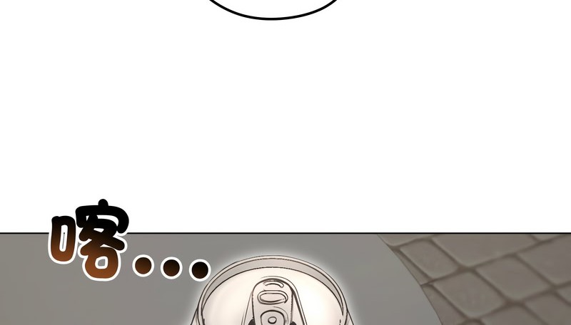 老婆捲款潜逃后第19話