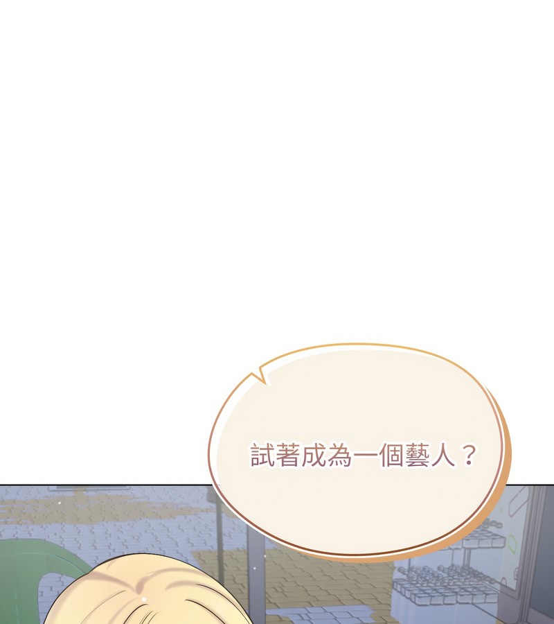 老婆捲款潜逃后第19話