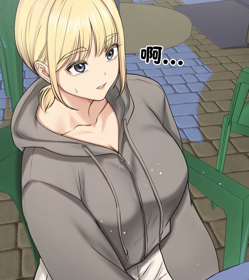 老婆捲款潜逃后第19話