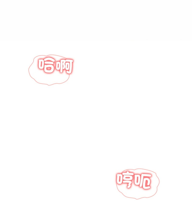 老婆捲款潜逃后第19話