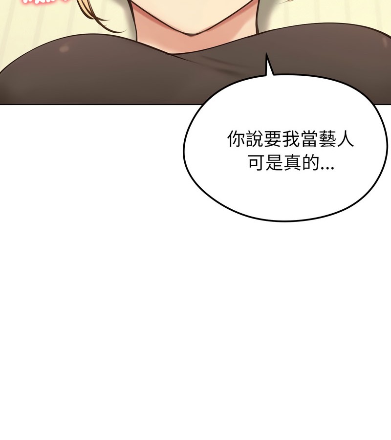 老婆捲款潜逃后第19話