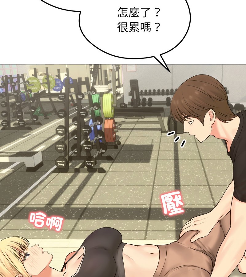 老婆捲款潜逃后第19話