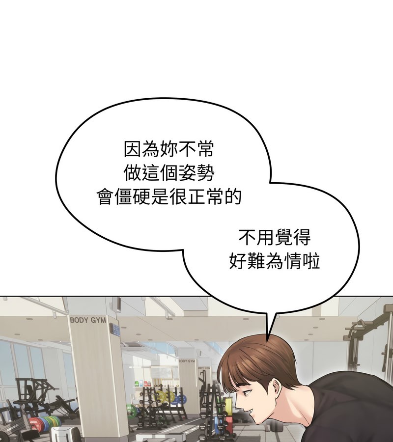 老婆捲款潜逃后第20話