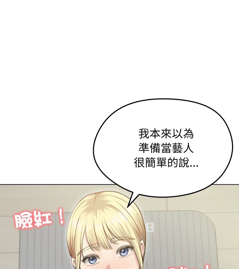 老婆捲款潜逃后第20話