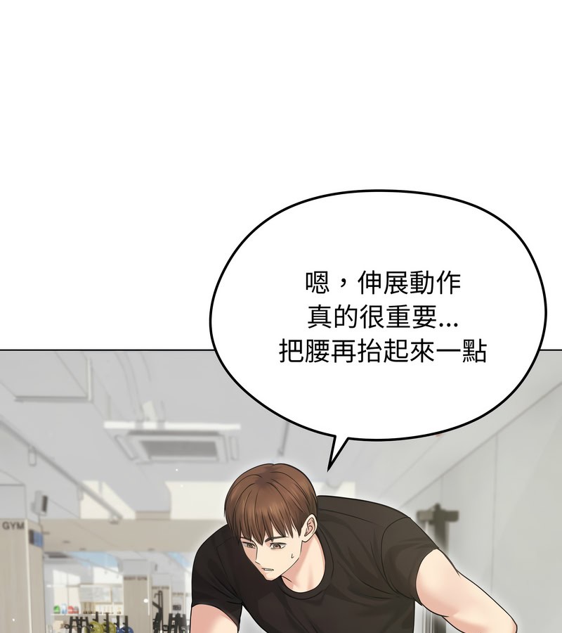 老婆捲款潜逃后第20話