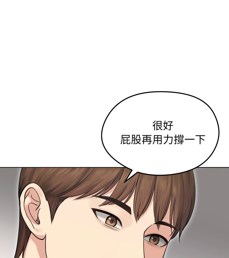 老婆捲款潜逃后第20話