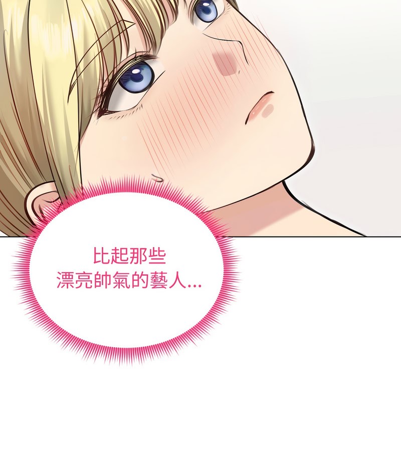 老婆捲款潜逃后第20話