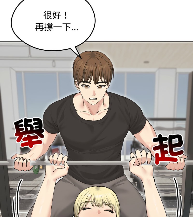 老婆捲款潜逃后第20話