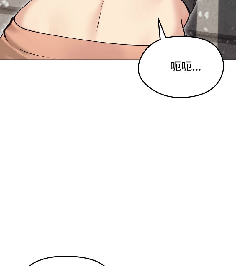 老婆捲款潜逃后第20話