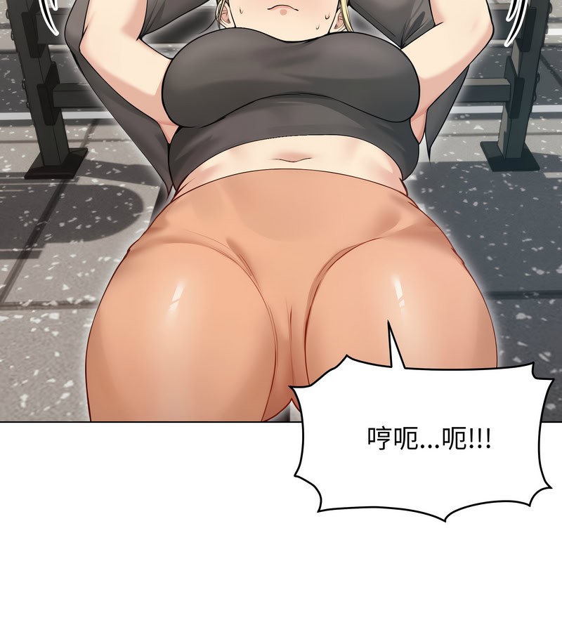 老婆捲款潜逃后第20話