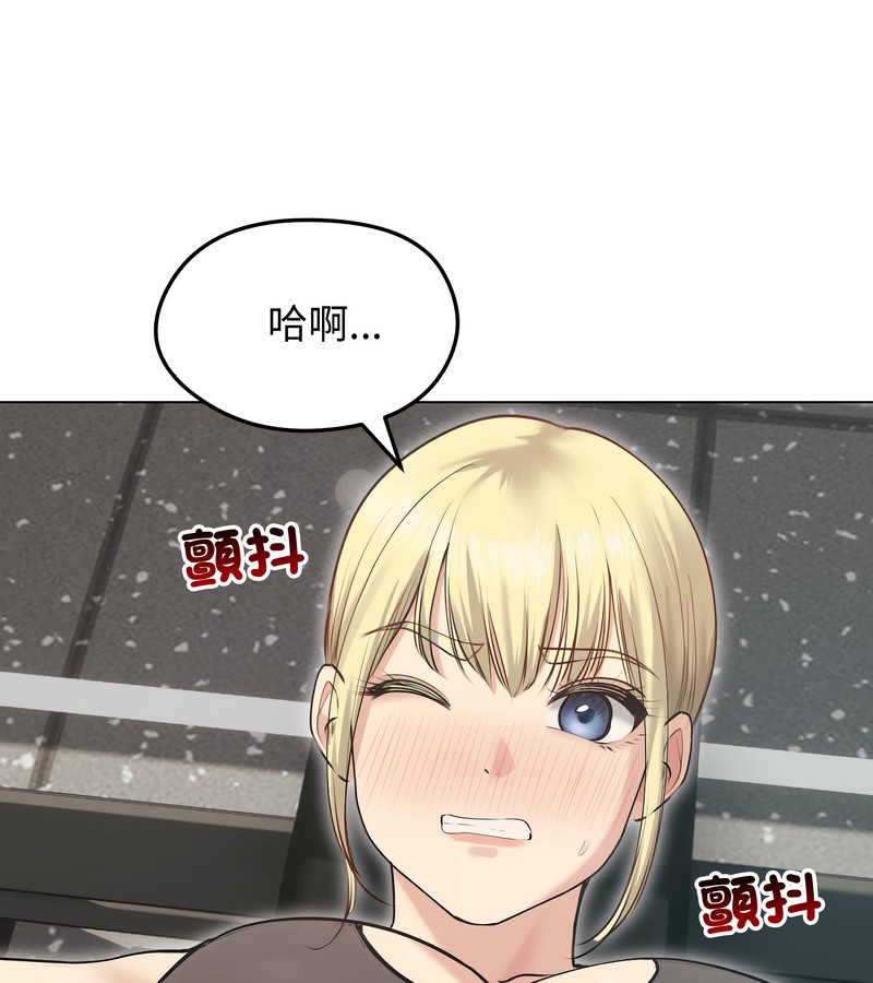 老婆捲款潜逃后第20話