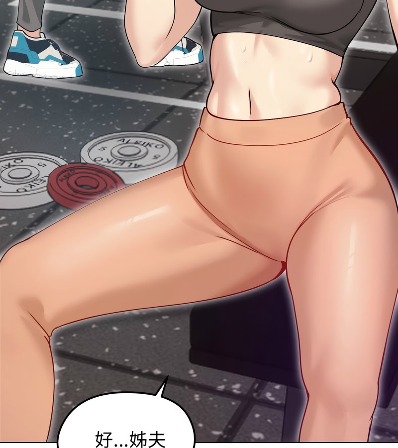 老婆捲款潜逃后第20話