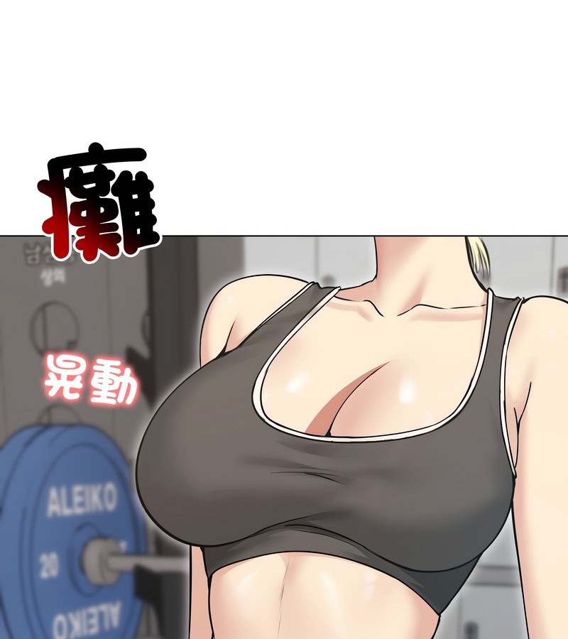 老婆捲款潜逃后第20話