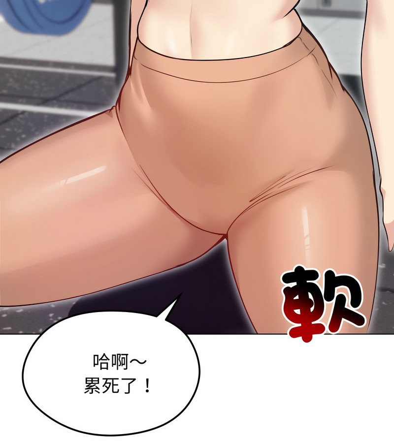 老婆捲款潜逃后第20話