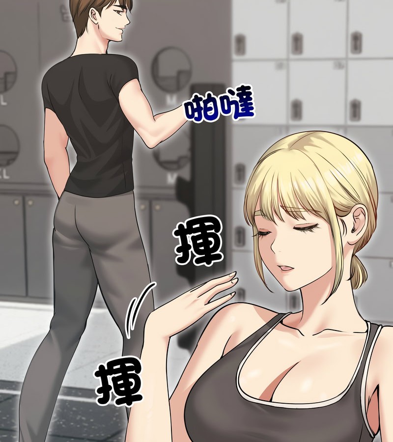 老婆捲款潜逃后第20話