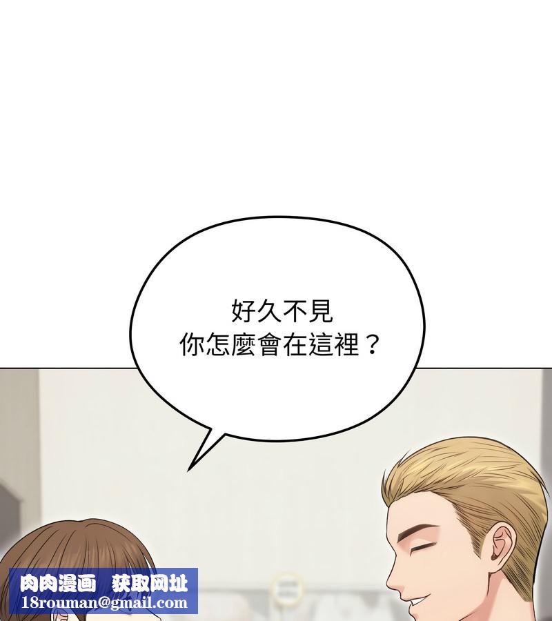 老婆捲款潜逃后第20話