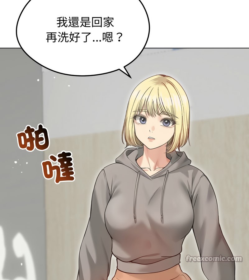 老婆捲款潜逃后第20話