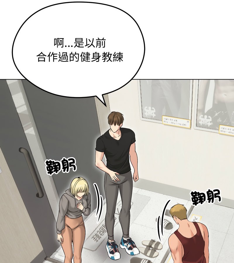 老婆捲款潜逃后第20話