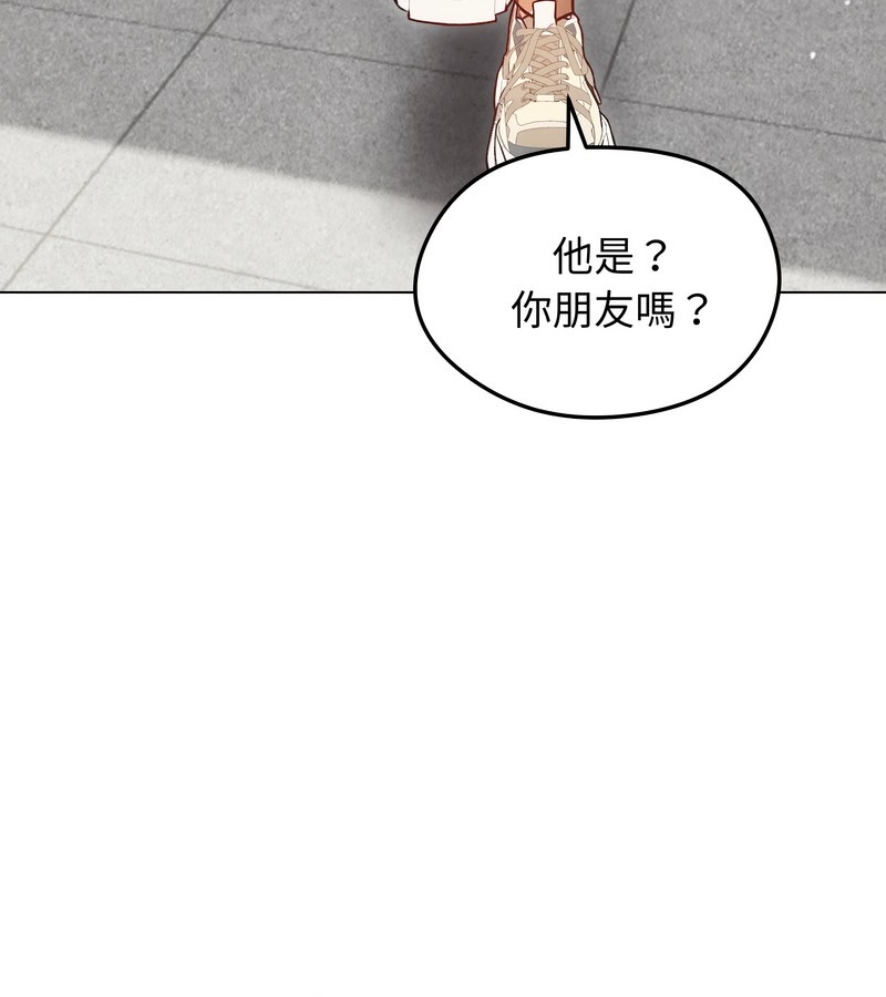 老婆捲款潜逃后第20話