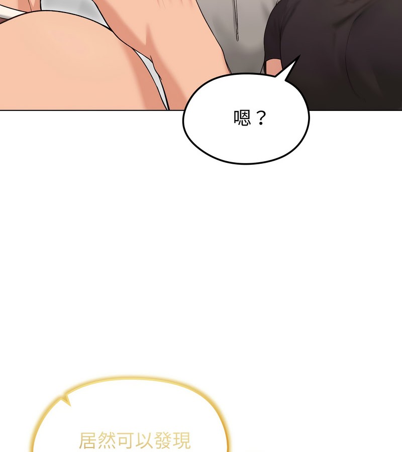 老婆捲款潜逃后第20話