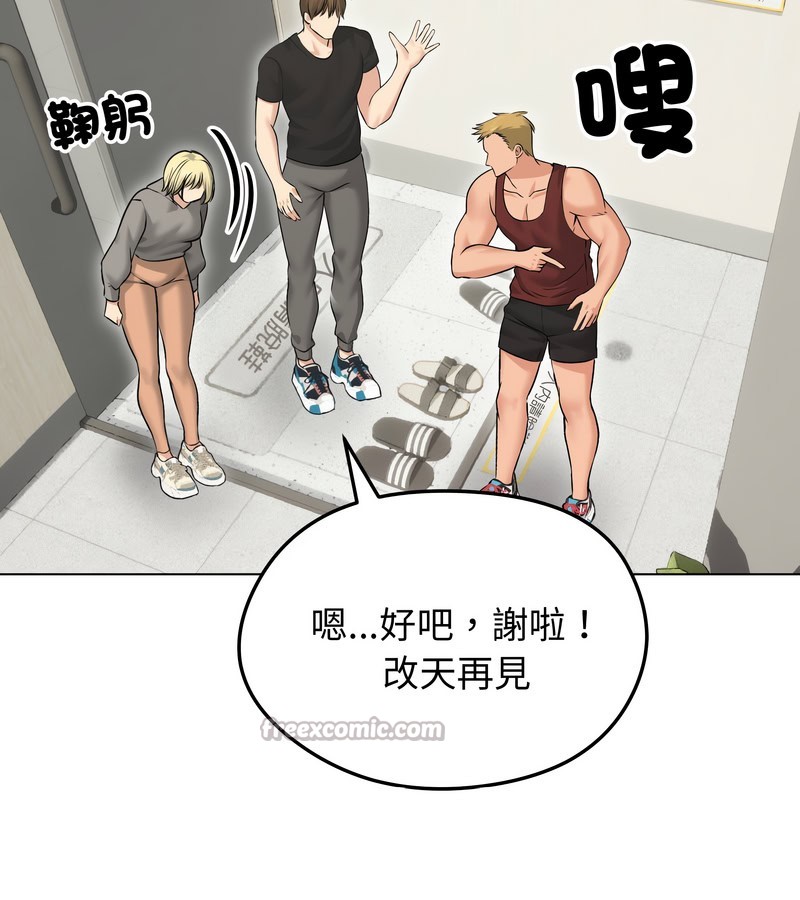 老婆捲款潜逃后第20話