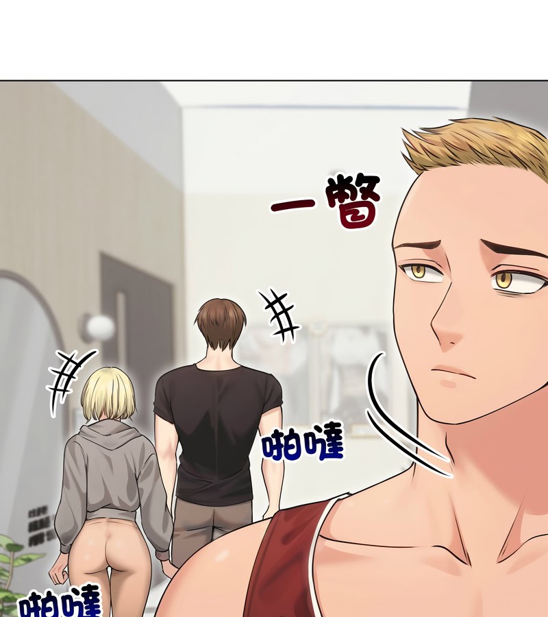 老婆捲款潜逃后第20話