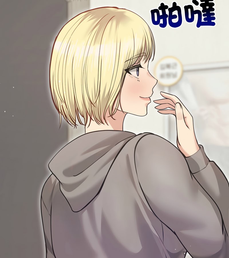 老婆捲款潜逃后第20話