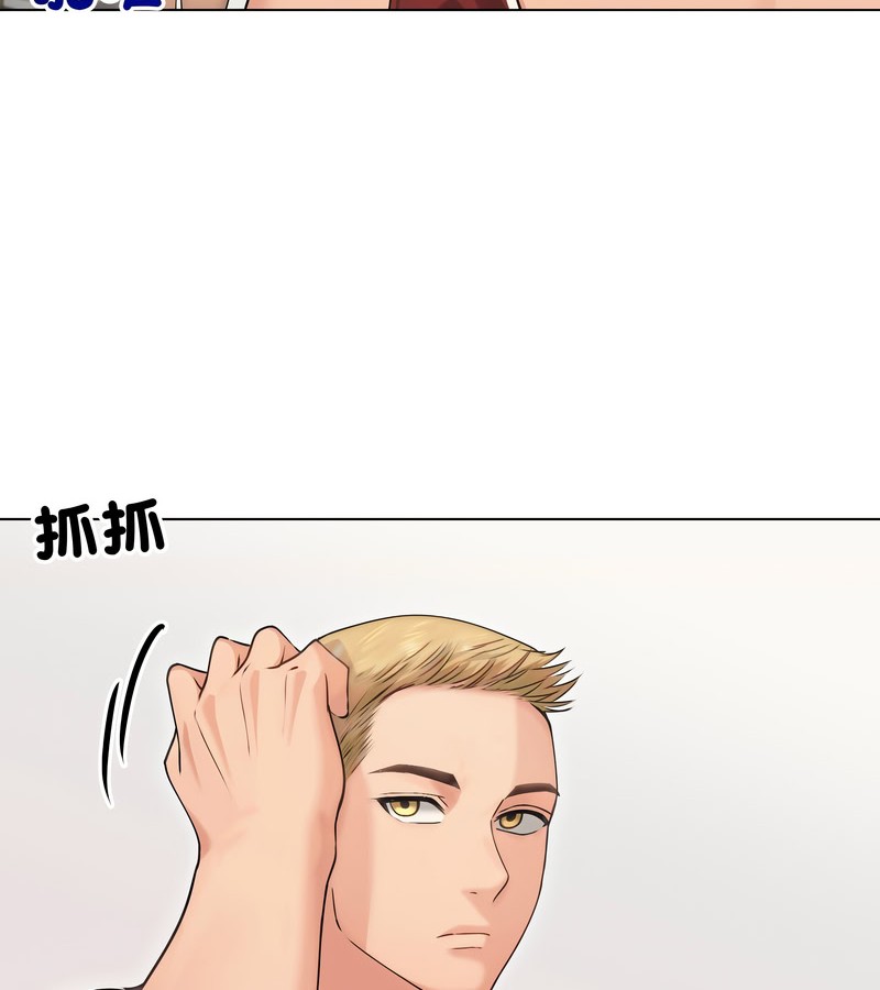 老婆捲款潜逃后第20話