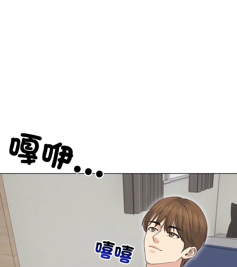 老婆捲款潜逃后第20話