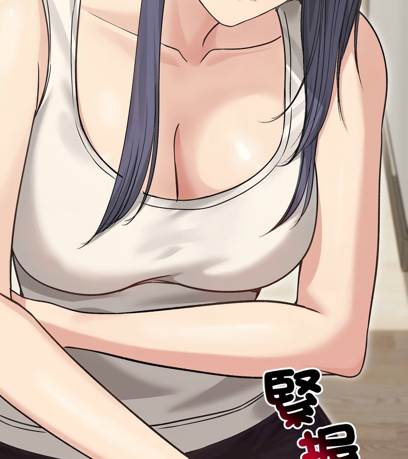 老婆捲款潜逃后第20話