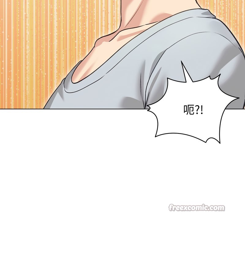 老婆捲款潜逃后第20話