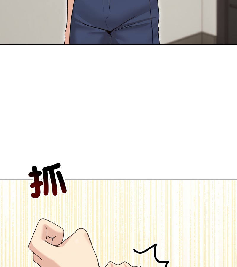 老婆捲款潜逃后第20話