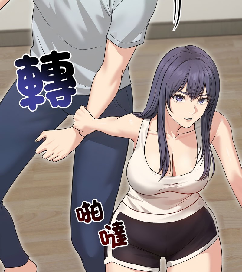 老婆捲款潜逃后第20話