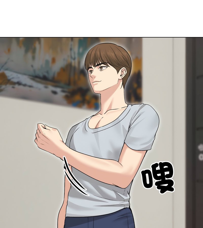 老婆捲款潜逃后第20話