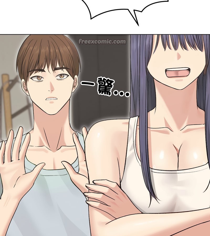 老婆捲款潜逃后第20話