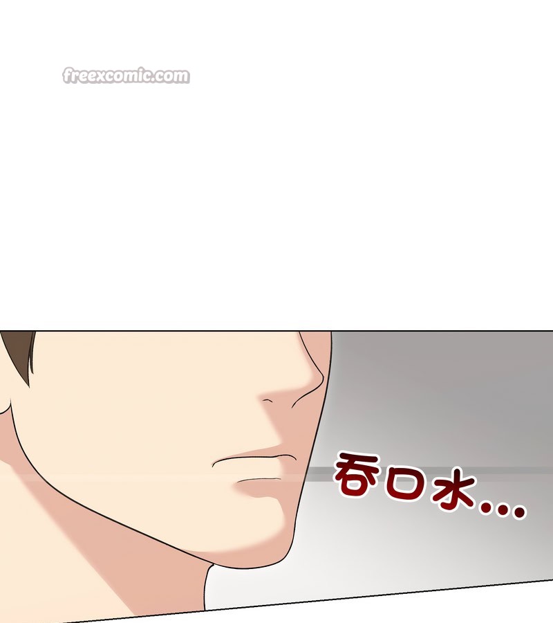 老婆捲款潜逃后第21話