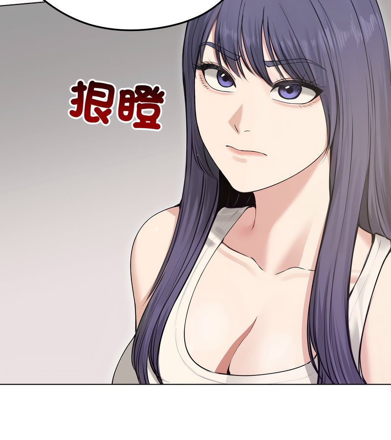 老婆捲款潜逃后第21話