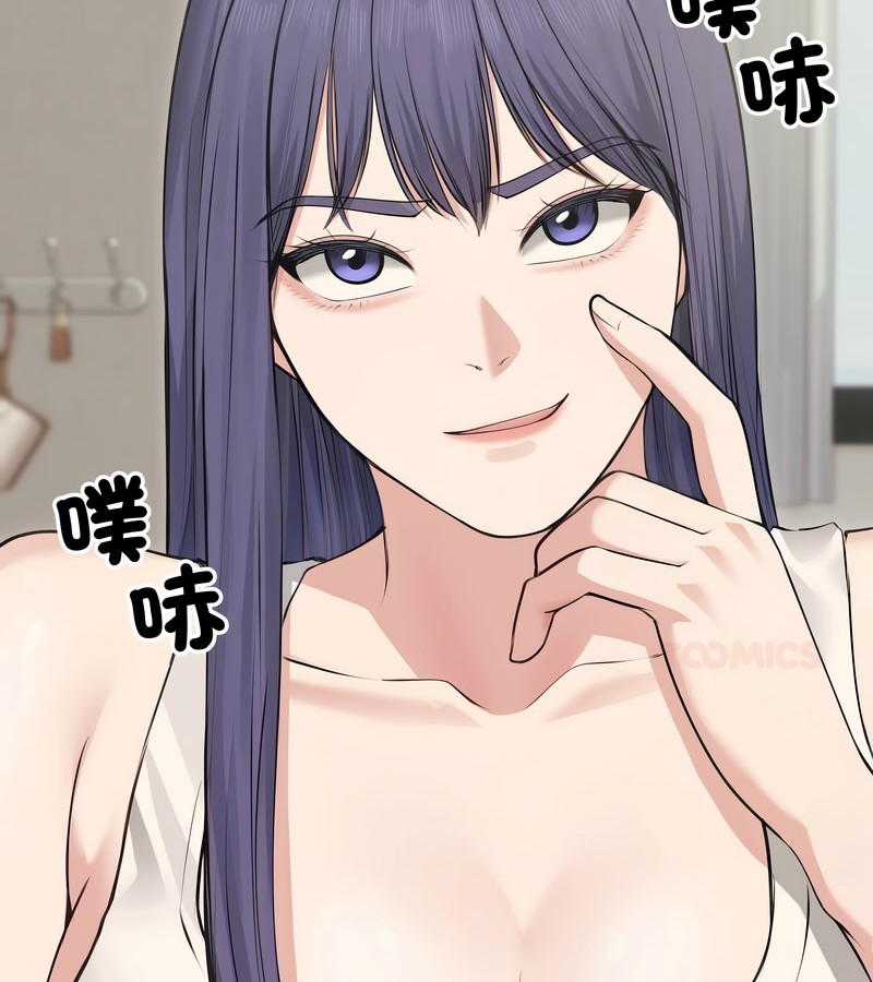 老婆捲款潜逃后第21話