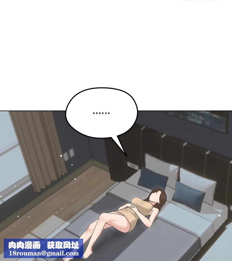 老婆捲款潜逃后第21話