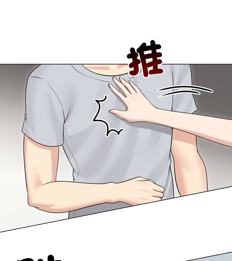 老婆捲款潜逃后第21話