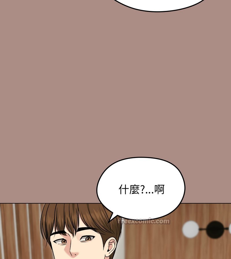 老婆捲款潜逃后第21話