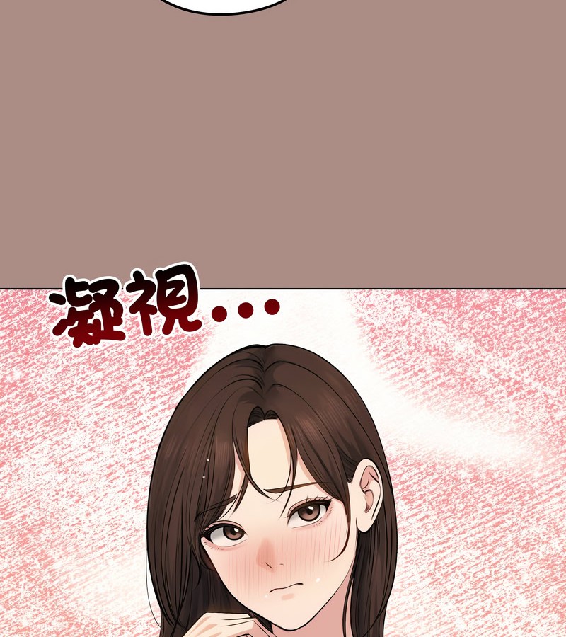 老婆捲款潜逃后第21話